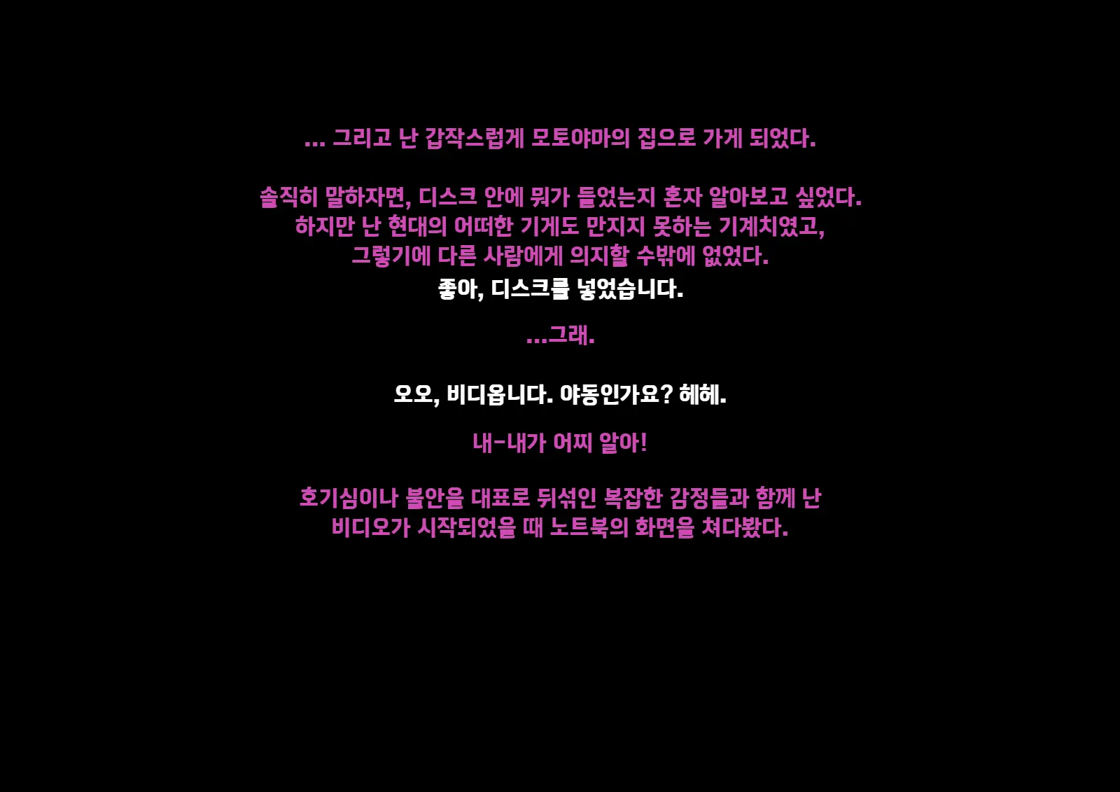 Yankee Josouko Helper Vol. 1 ~Chijoku No Mesu-Ka Kunren~ | 양키 여장 도우미 Vol. 1 ~ 치욕스러운 여성화 트레이닝 ~